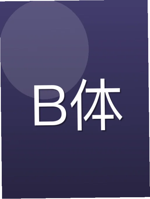 赵萍静