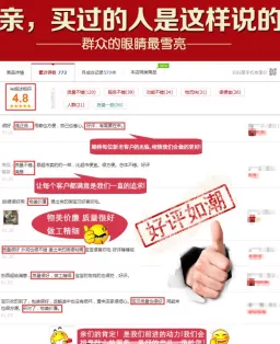 康妙颜