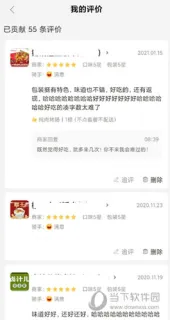 向琨瑶