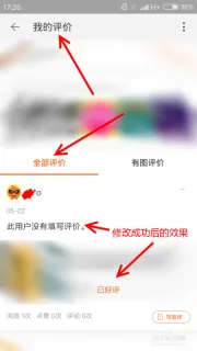 汪彗云
