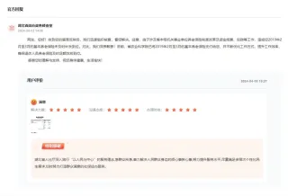 咸赛玉